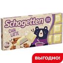 Шоколад Schogetten, белый Chai Latte, 100г