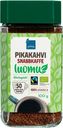 Кофе растворимый Luomu, Rainbow, 100 г, Германия