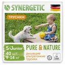 Подгузники-трусики Synergetic Pure&Nature 5 Junior (9-14 кг), 40 шт