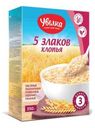 Хлопья Увелка 5 злаков 350г