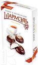 Зефир ШАРМЭЛЬ Классический в шоколаде 250г