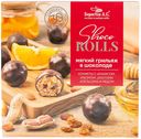 Shoco Rolls (грильяж) с арахисом, изюмом, цукатами апельсина