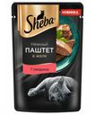 Влажный корм Sheba Нежный паштет в желе с говядиной для кошек 75 г