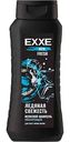Шампунь тонизирующий Exxe Men Fresh Ледяная свежесть, 400 мл
