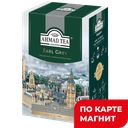 AHMAD TEA Earl Grey Чай Байховый 200г(Ахмад Ти):12