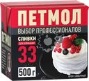 Сливки ультрапастеризованные ПЕТМОЛ Для взбивания 33%, без змж