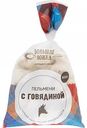 Пельмени Большая ложка с говядиной, 800 г