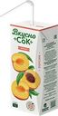Напиток ВкусноСок Персиковый сокосодержащий 0.2л