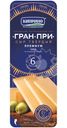 Сыр Киприно Гран При 50%, 75г
