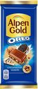 Шоколад ALPEN GOLD Орео молочный чизкейк и печенье, 95г
