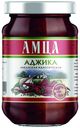 Аджика Амца Абхазская классическая 200 г