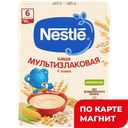 NESTLE Каша б/мол мультизлак 200г к/уп(Нестле):9