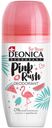 Дезодорант шариковый Deonica for Teens Pink Rush, 50 мл