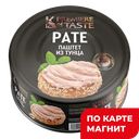 PREMIERE OF TASTE Паштет из тунца 90г:24