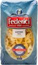Макаронные изделия Federici Бантики №066 400г