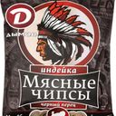 Мясные снеки Дымов из индейки сыровяленые 25 г