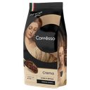 Кофе в зернах COFFESSO Crema Premium Arabica, 250г