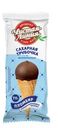 Мороженое пломбир Чистая Линия Сахарная трубочка Ванильная в рожке 70г