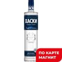 Водка ХАСКИ 40% 1л(Омсквинпром):6