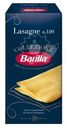 Макароны Barilla Лазанья 500г