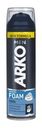Пена для бритья Arko Men Cool 200мл