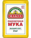 Мука пшеничная Makfa высший сорт, 2кг