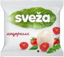 Сыр Савушкин Sveza Моцарелла мягкий 45% БЗМЖ 250г