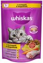 сухой корм WHISKAS, Вискас, для кошек, подушечки с паштетом, курицей и индейкой, 350г