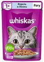 Влажный корм Whiskas с форелью и лососем рагу для кошек 75 г