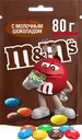 Драже M&M'S Шоколад