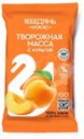 Творожная масса Лебедяньмолоко с сахаром и курагой 0% БЗМЖ 180г