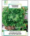 Петрушка Поиск Бутербродная листовая 3г