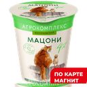 АГРОКОМПЛЕКС Мацони 4% 300г пл/ст (Агрокомплекс):6