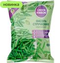 Фасоль GREEN RIBBON зеленая стручковая, 700 г
