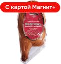 ГЕЛИОС-М Полутушка Цыпленка-бройлера к/в в/у мини:2