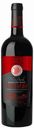 Вино Wine Guide Бастардо столовое красное полусладкое Россия, 0,75 л