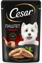 Влажный корм Cesar с говядиной для взрослых собак всех пород, 80г