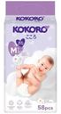Подгузники-трусики Midi M р.3 6-11кг Kokoro, 58шт
