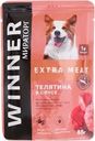 Корм консервированный для взрослых собак WINNER Extra Meat Телятина в соусе, для всех пород, 85г