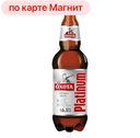 Пиво ОХОТА Platinum светлое паст 6,5% 0,95л