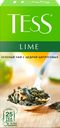 Чай зеленый TESS Lime, 25пак