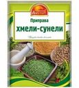 Приправа Русский Аппетит Хмели-сунели 15г