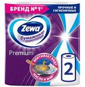 Бумажные полотенца Zewa Premium 2 слоя, 2рулона