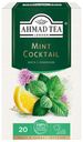 Травяной напиток Ahmad Tea Mint Coctail мята с лимоном в пакетиках, 20х1,5 г