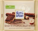 Шоколад молочный RITTER SPORT вафля и ореховый крем