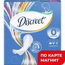 DISCREET Ежедн прокладки Air 60шт (Проктер) :8