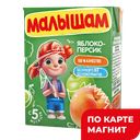 Нектар МАЛЫШАМ Яблочно-персиковый (Фрутоняня), 200г