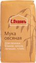 Мука овсяная С.Пудовъ Хлебзернопродукт м/у, 400 г