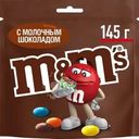 Драже M&M’s с молочным шоколадом 145г