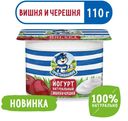 БЗМЖ Йогурт Простоквашино вишня/черешня 2,9% 110г